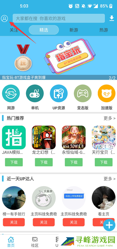 软天空