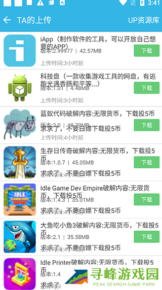 软天空