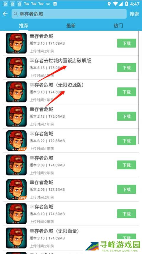软天空
