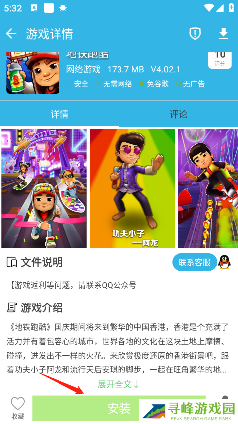 软天空
