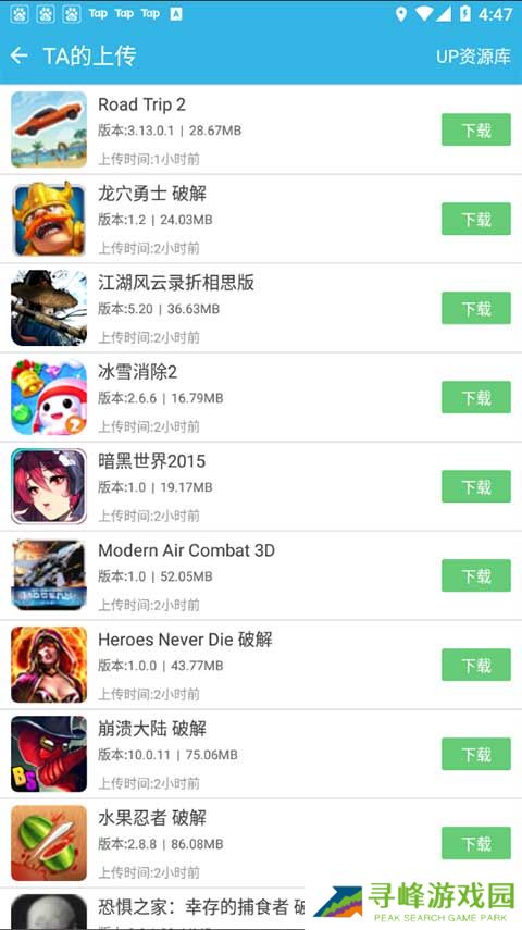 软天空