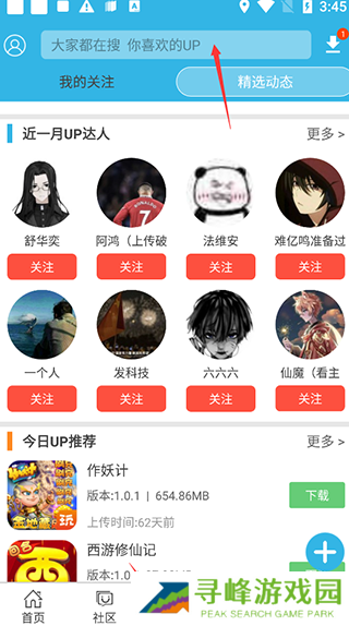 软天空