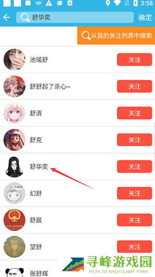 软天空