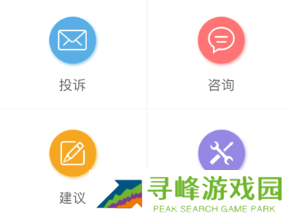爱多多app最新版