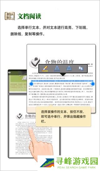 caj阅读器