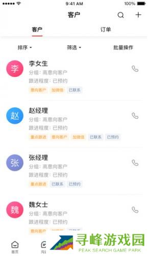 爱番番
