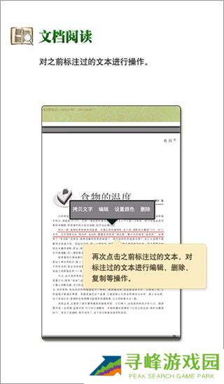 caj阅读器