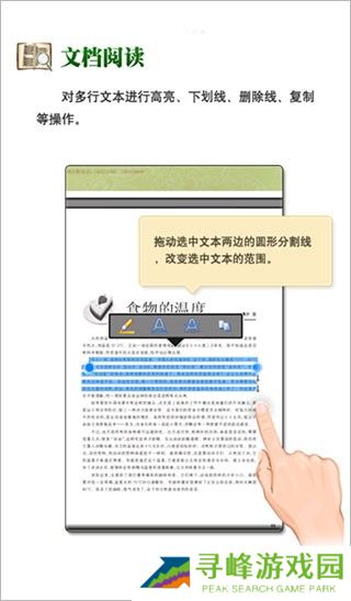 caj阅读器