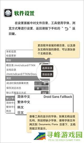 caj阅读器