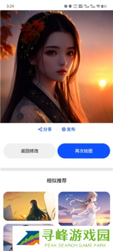 Draft app2