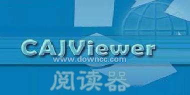 caj阅读器