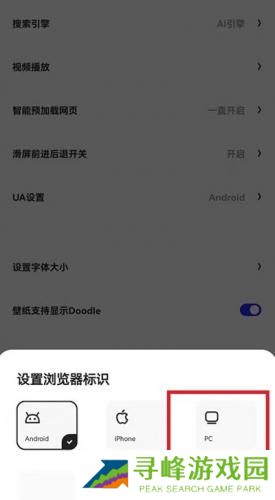 夸克浏览器