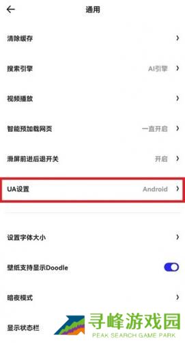 夸克浏览器