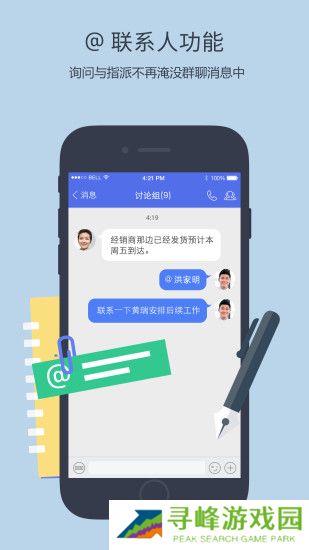 企业qq