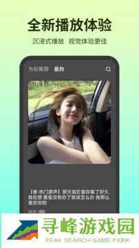 铃声多多app