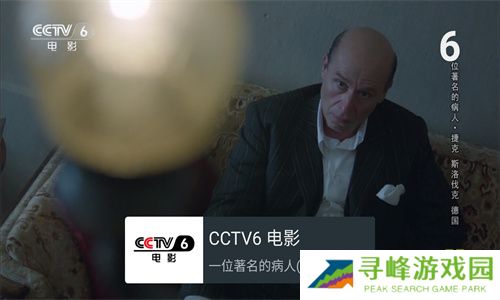 MyTv直播最新版