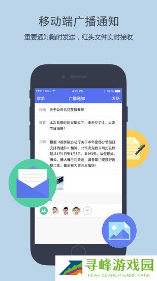 企业qq
