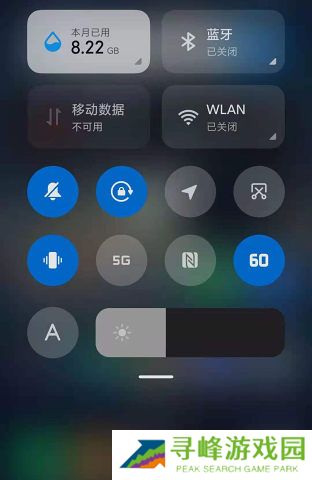 MIUI帧率开关APP