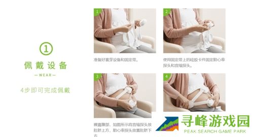 喜芽app图片2
