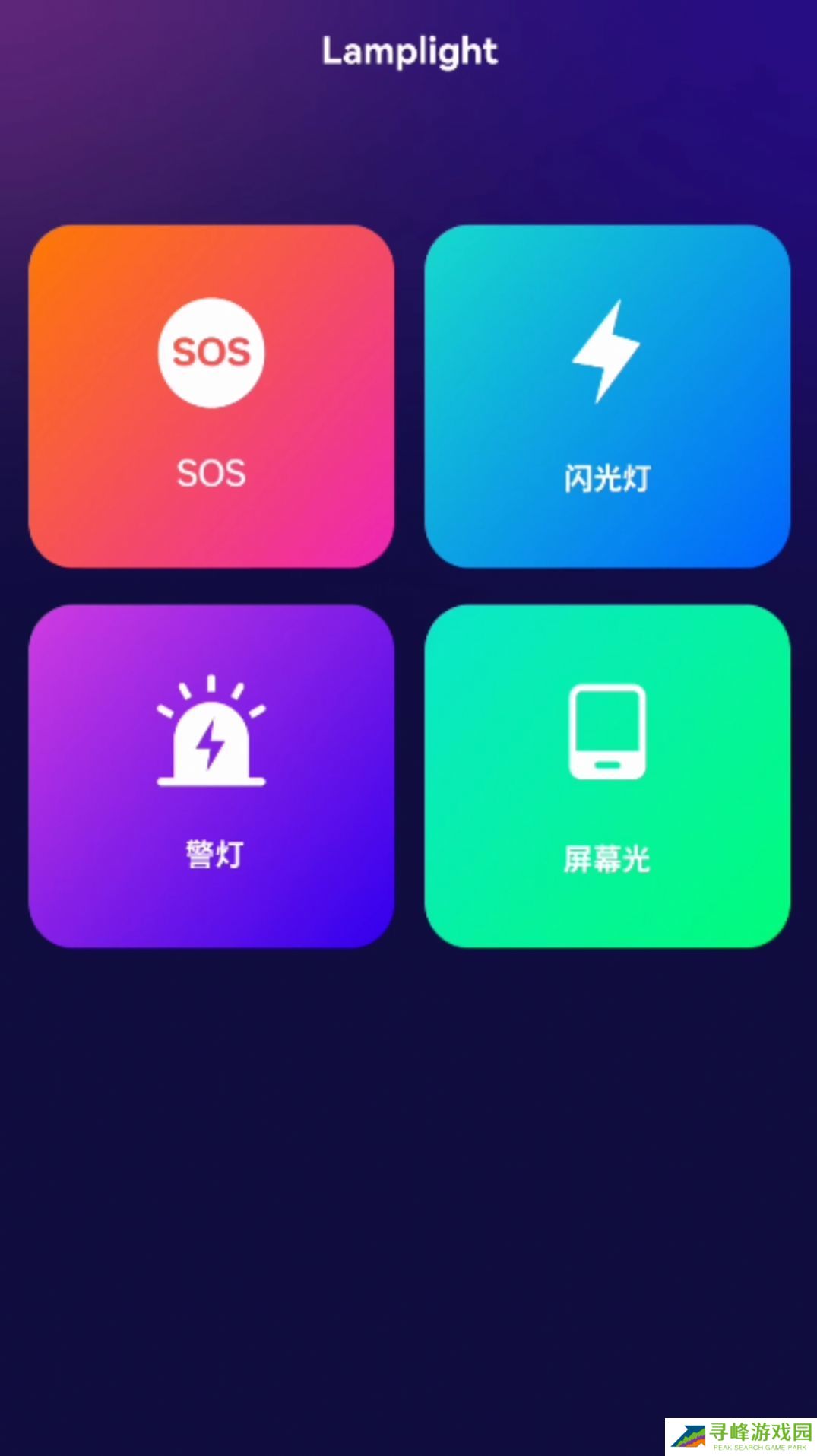 金玉箱子app