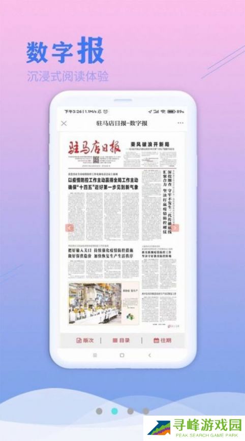 小白转APP