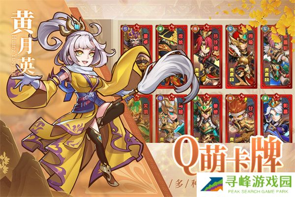 宝塔之战红包版