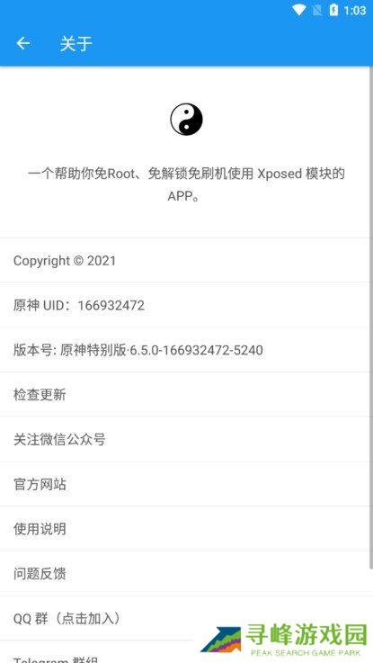 太极框架最新版本