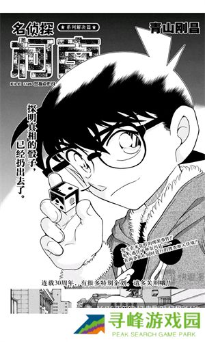 酷漫漫画