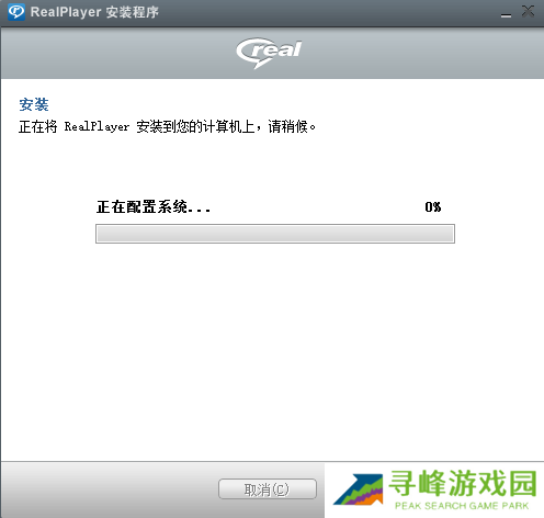 RealPlayer V22截图