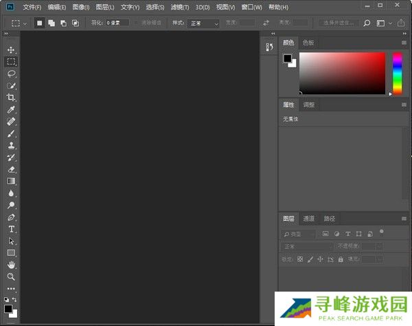 ps cs6破解版
