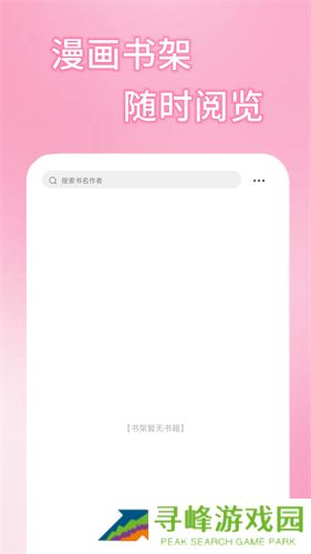 51漫画