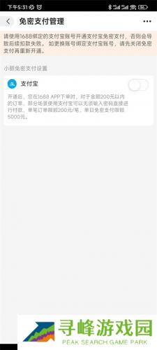 阿里巴巴批发网1688