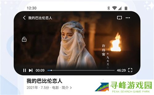 斑马视频追剧安装包