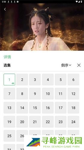 银河视频安装包