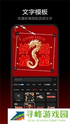 剪映dreamina最新版