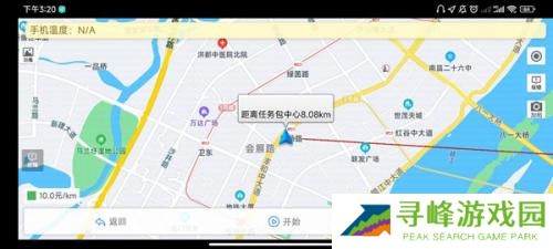 高德车差事