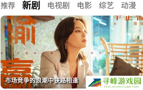 橘子视频