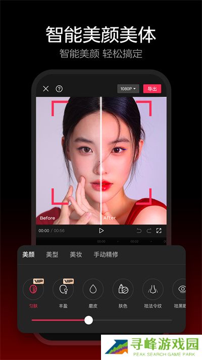 剪映dreamina免费