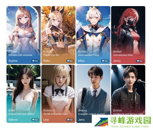 虚拟女友AI