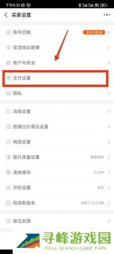 阿里巴巴批发网1688