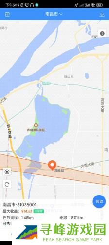 高德车差事