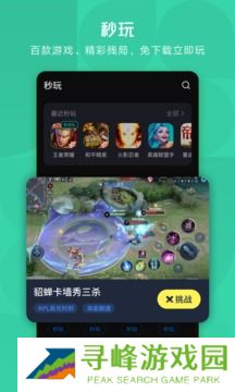 应用宝app最新版