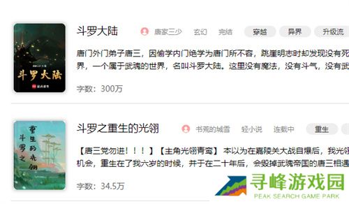 泡泡小说电子书论坛