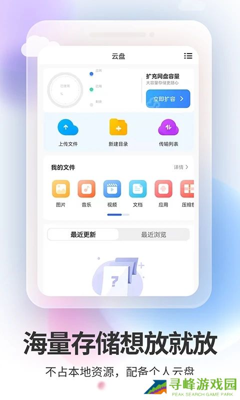 双子星云手机