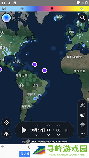 Zoom Earth