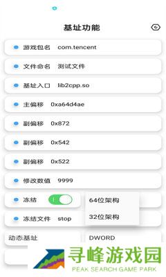 昭凌画质助手