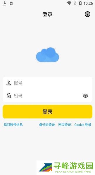 乔合软件库
