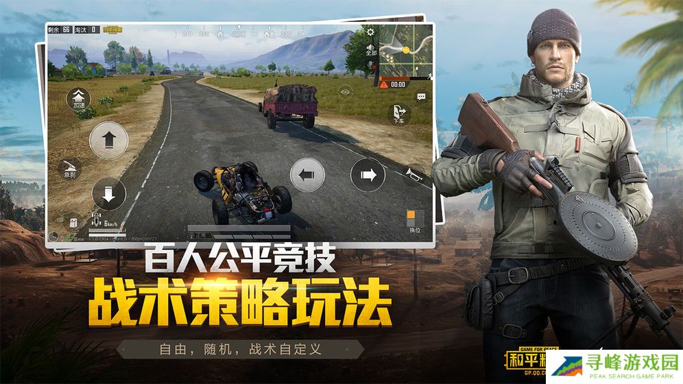 明帝画质大师3.0