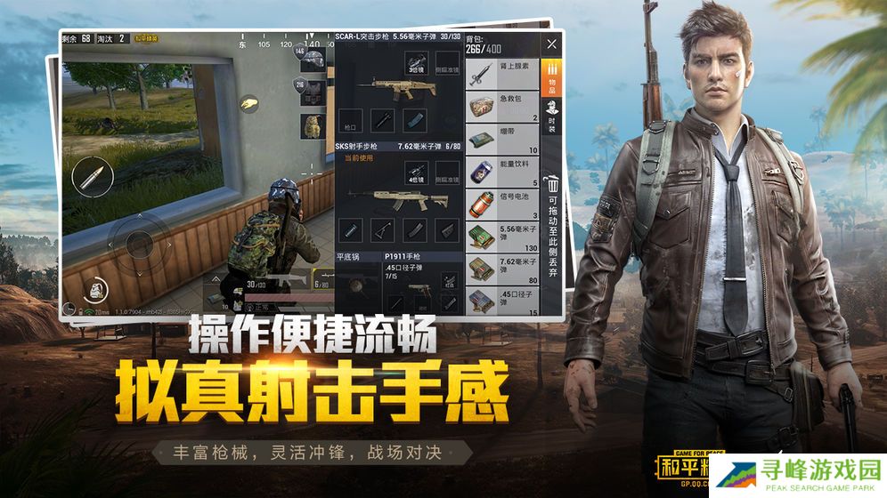 明帝画质大师3.0
