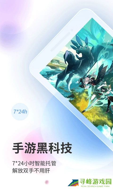 双子星云手机